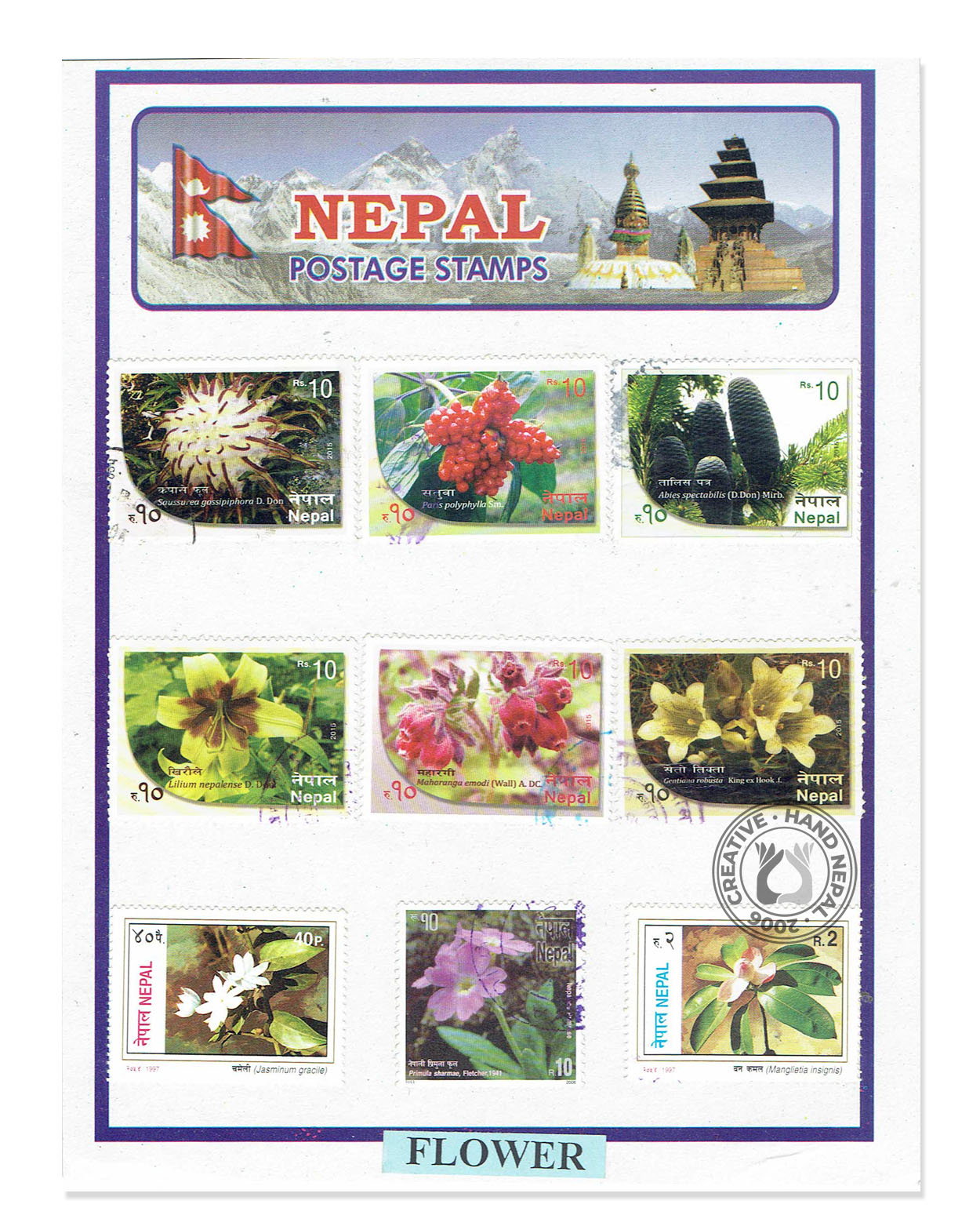 Blossoming Beauty Flower Postage Stamps from Nepal Botanical
